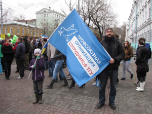 Первомайская демонстрация (2012г.)
